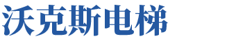 深圳市飛騰高爾夫管理策劃有限公司